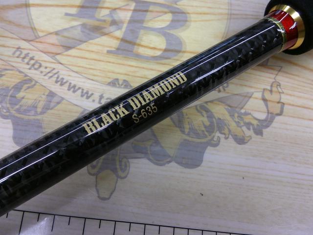 ブラックダイヤモンド S635
