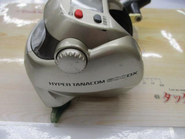 ハイパータナコン 500DX