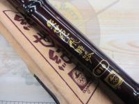 純世紀飛騨路810