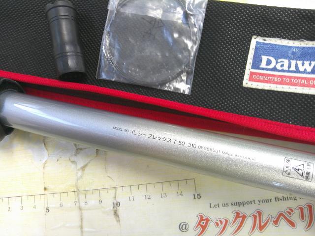 ILシーフレックスT 50-310