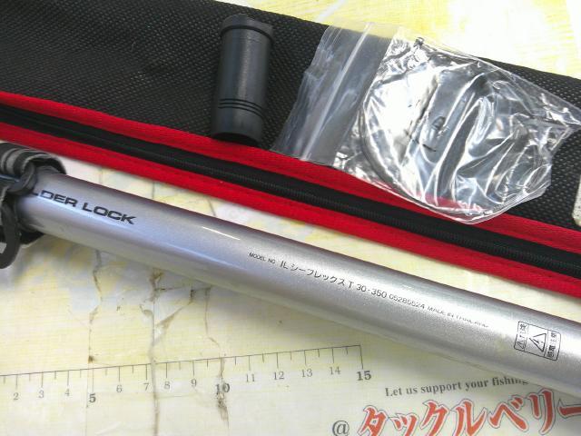 ILシーフレックスT 30-350