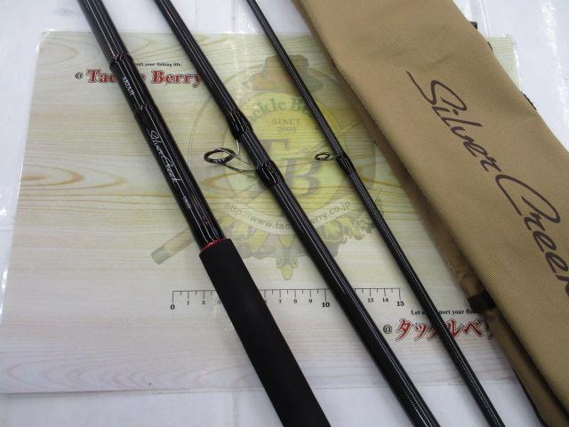 シルバークリーク AK130H