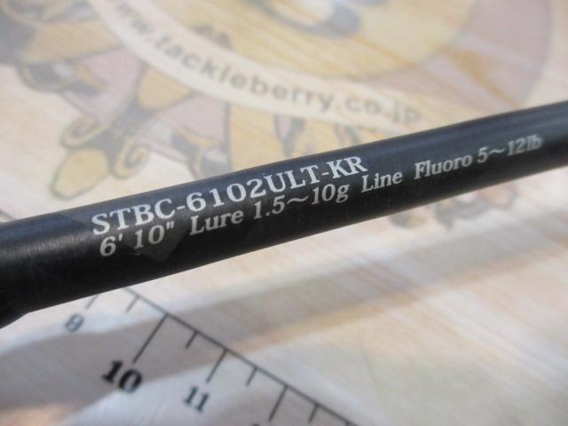 ソルティースタイルベイトフィネスカスタム STBC-6102ULT-KR