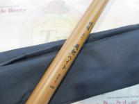 精魂別作飛鯉ベイト 超限定540