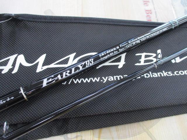 アーリー93 ERY-93MH/B