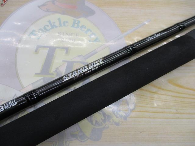 スタンドアウト SOC66XH+