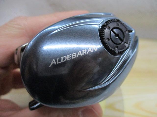 22アルデバランBFS XG LH