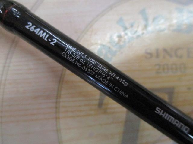 ゾディアス 264ML-2｜＠ベリーネット 日本最大新品中古釣具WEBショップ