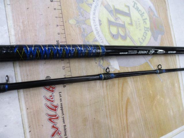 船の達人船240MH