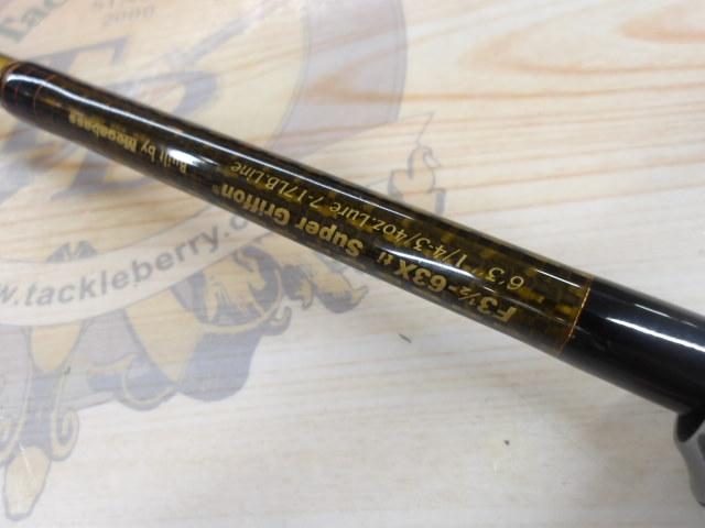 デストロイヤー F3・1/2-63Xti(エヴォルジオン)