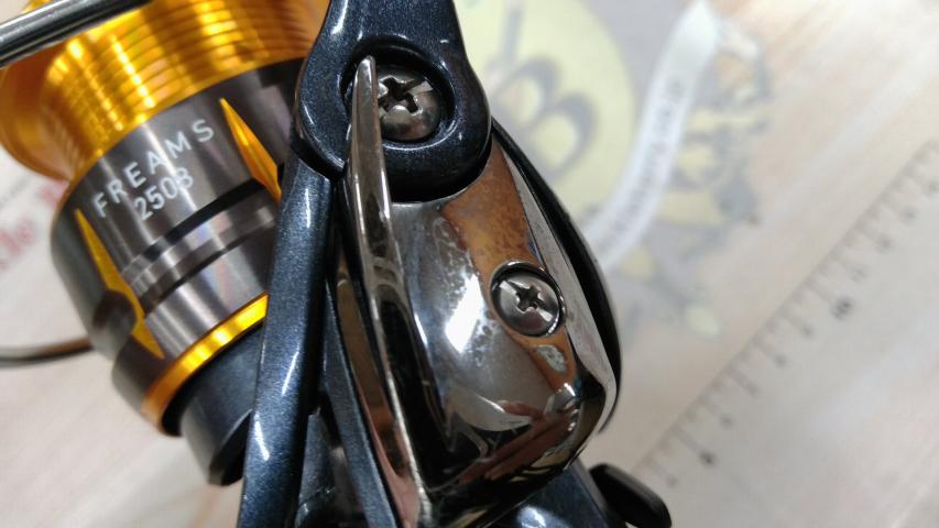 15フリームス 2508