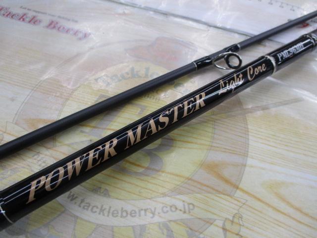 パワーマスター ライトコア PML96MH