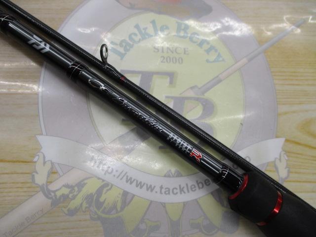 エメラルダスストイストRT 88ML