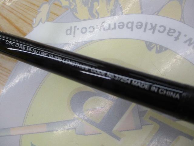 17エクスプライド 168MH