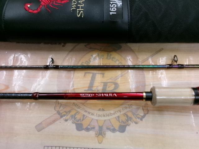 18ワールドシャウラ 1651FF-3