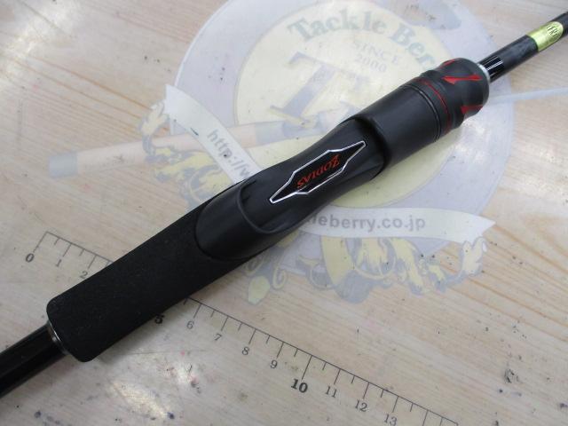 20ゾディアス 264UL-S-2