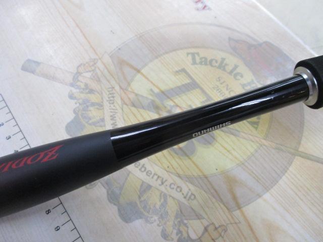 20ゾディアス 1610M