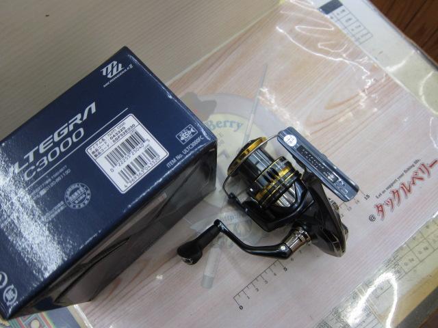 21アルテグラ C3000