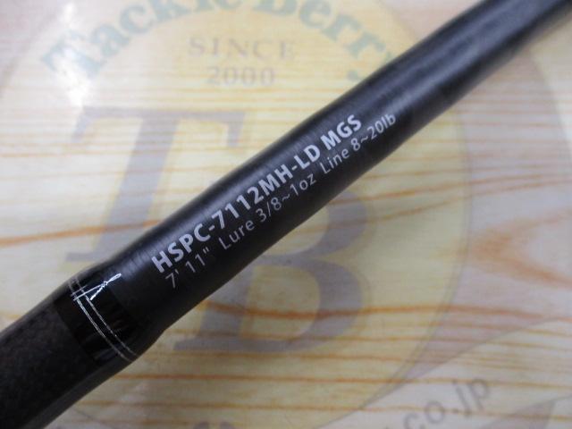 ホーネットスティンガープラス HSPC-7112MH-LD MGS