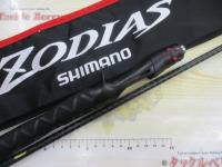 20ゾディアス 168L-BFS