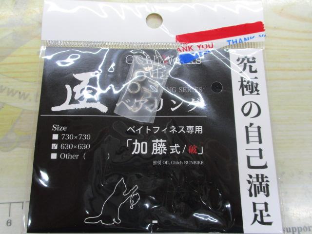 スティーズ AIR TW 500XXHL