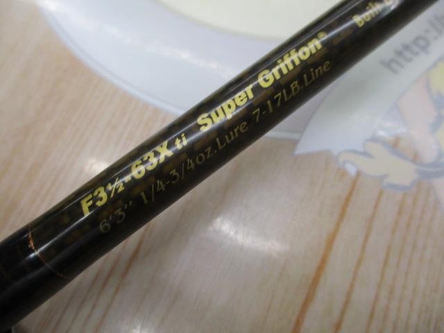 デストロイヤー F3・1/2-63Xti(エヴォルジオン)