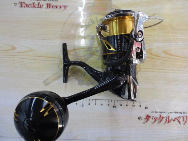 20ステラSW 6000HG