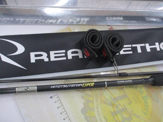 一つテンヤGRⅡS240M
