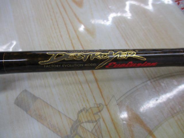 デストロイヤー F5-510Xti(エヴォルジオン)