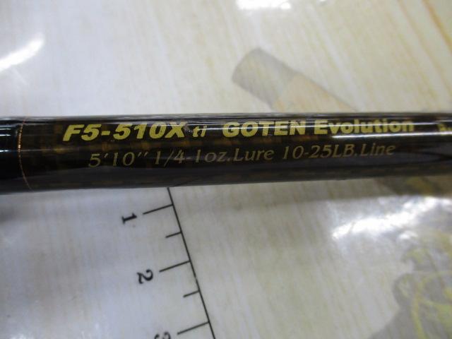 デストロイヤー F5-510Xti(エヴォルジオン)