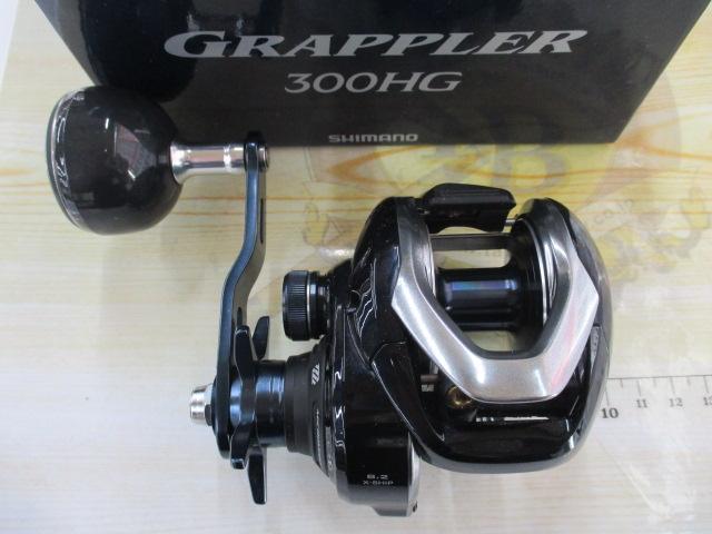17グラップラー 300HG