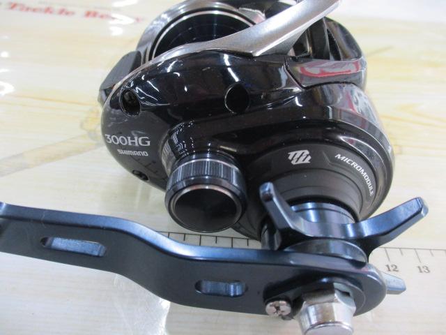 17グラップラー 300HG