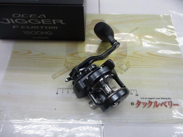 オシアジガーFC 1500HG