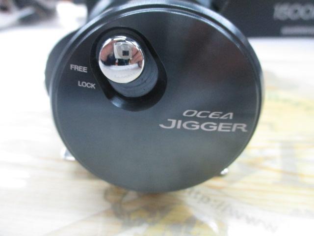 オシアジガーFC 1500HG