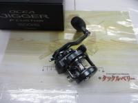 オシアジガーFC 1500HG