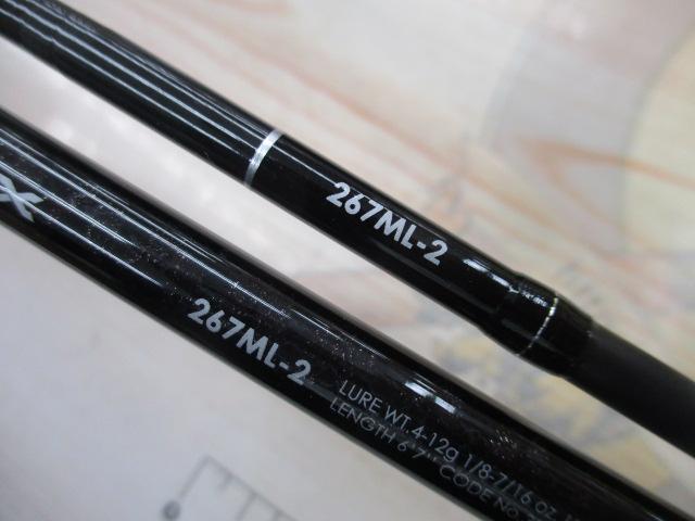 バンタム 267ML-2