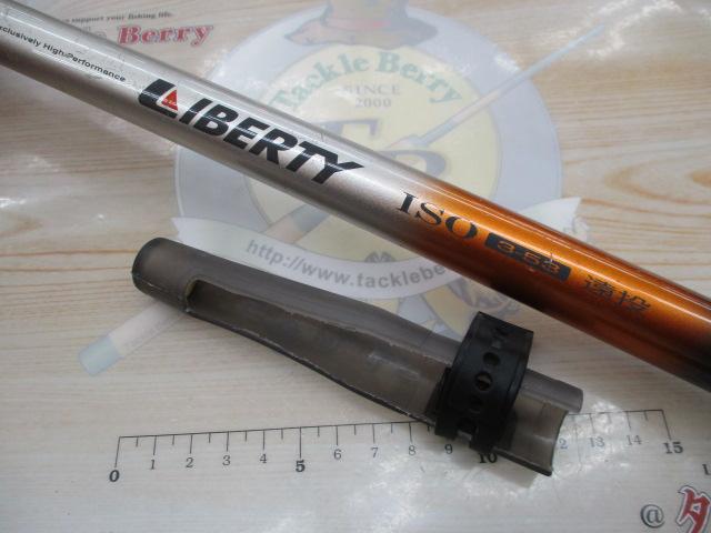 リバティ磯 3-53遠投