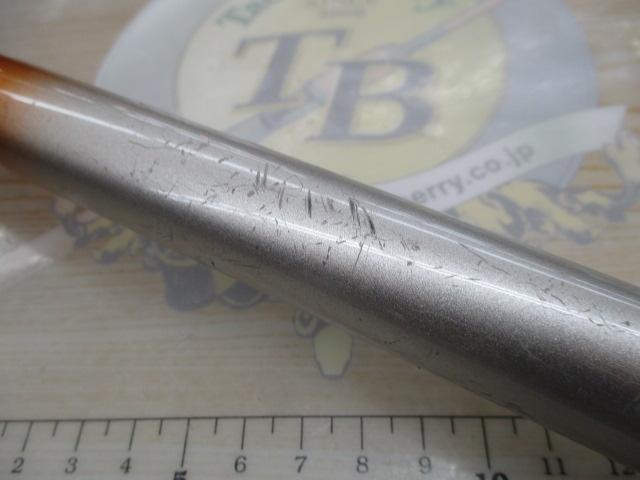 リバティ磯 3-53遠投