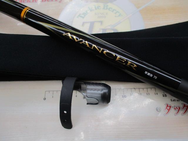 アバンサー 早瀬抜70・R