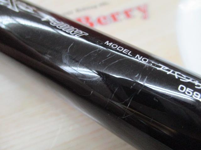 アバンサー 早瀬抜70・R