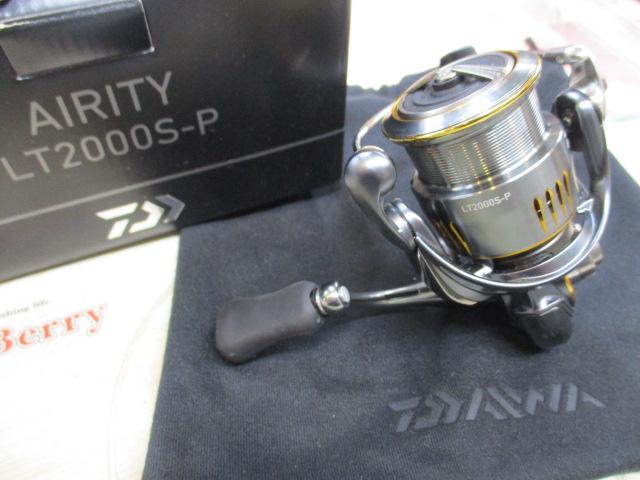 23エアリティ LT2000S-P