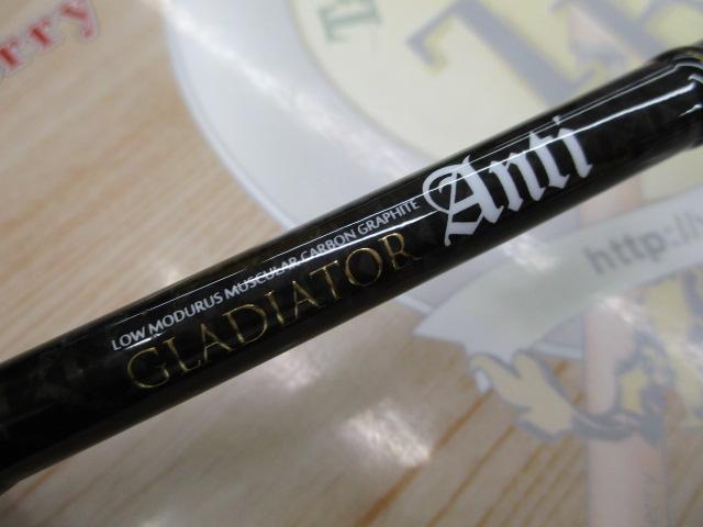 グラディエーターアンチ GA-65MS スピンボーダー