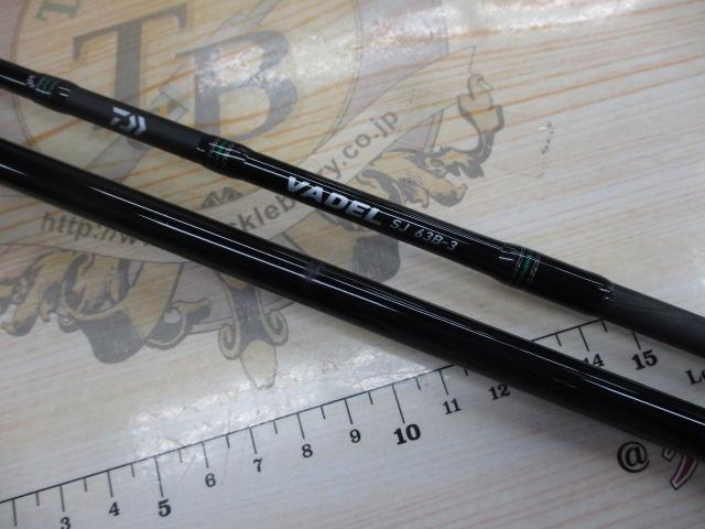 ヴァデルSJ 63B-3