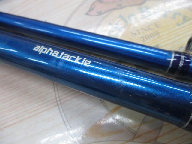 プロファイター潮LC 200-270