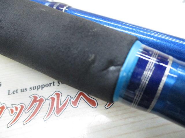 プロファイター潮LC 200-270