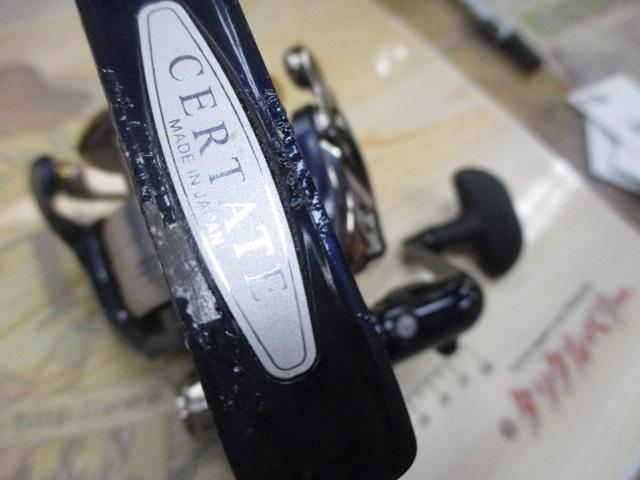 セルテート 3000