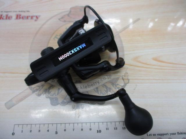 マックスSX 3000H