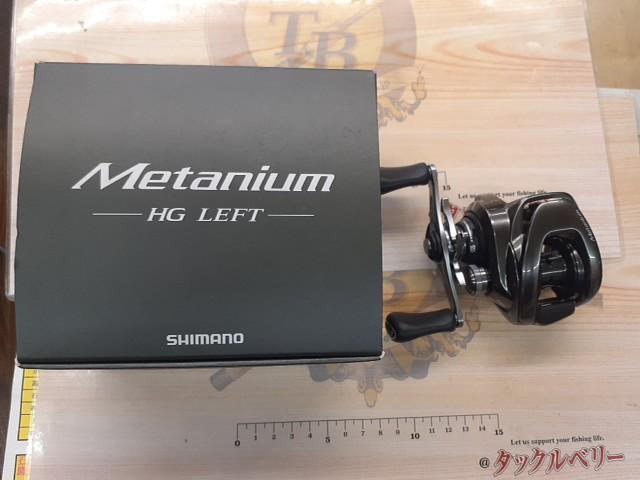 20メタニウムHG LH