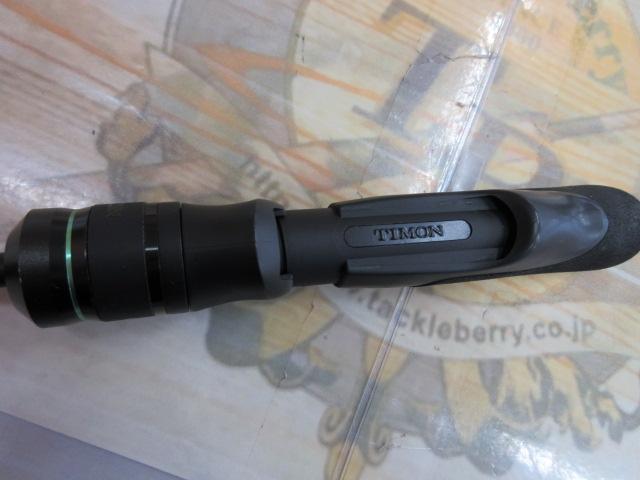 Tコネクション コンフィー TCC-S62L