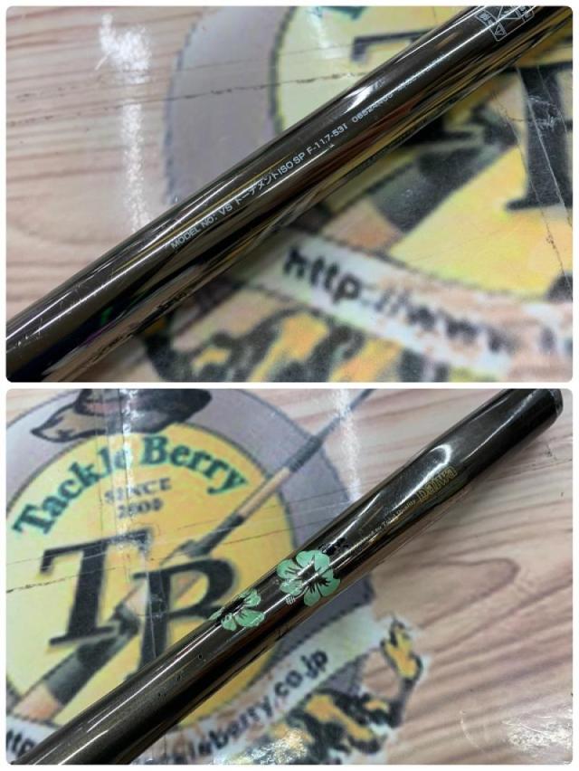 VSトーナメントISOスペシャルF-1 1.7-53I